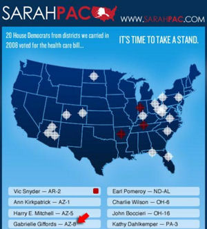 The SarahPAC map with the crosshairs